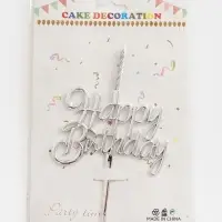 Топпер для торта со свечкой Happy Birthday, серебряный