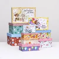 Набор коробок 10 в 1 &laquo;Тебе подарок от меня&raquo;, 32.5&times;20&times;12.5 - 12&times;7&times;4 см