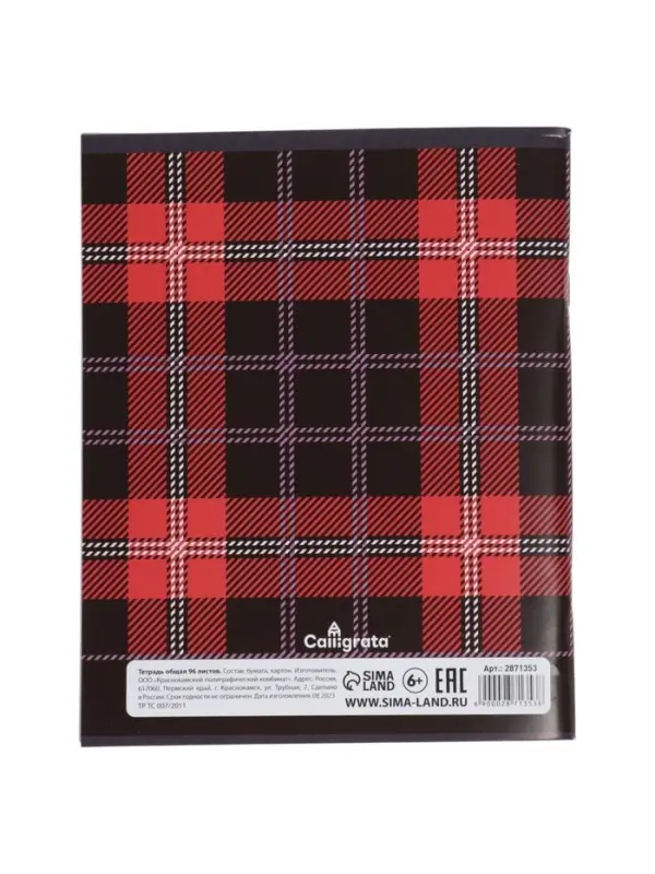 Тетрадь 96 листов в клетку &laquo;Шотландка&raquo;, серые листы, МИКС