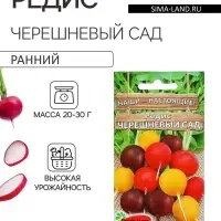 Семена Редис &laquo;Черешневый сад&raquo;, 2 г, Premium seeds