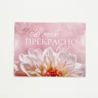 Продуктовый гифтбокс "Маме" под МП