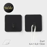 Крючки самоклеящиеся St&ouml;lz &laquo;Классика&raquo;, 2 шт., квадрат, 4.4&times;4.4&times;3 см, чёрные