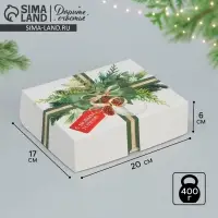 Коробка складная «Новогодний подарок», 20 х 17 х 6 см