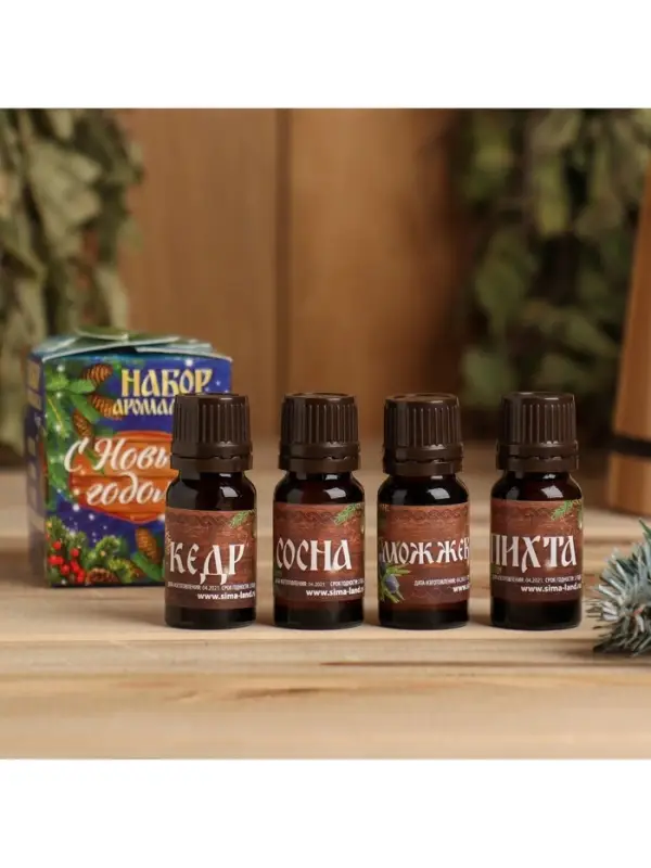 Новогодний набор эфирных масел &laquo;С новым годом! С легким паром!&raquo;, кедр, сосна, можжевельник, пихта, 4 шт. по 10 мл