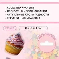 Посыпка кондитерская с мягким центром "Ассорти": цветная, 20 г