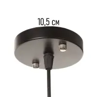 Светильник Monika 1&times;40 Вт Е27 16&times;16&times;37 см