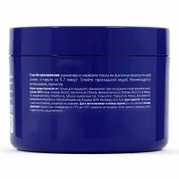 Маска для светлых и седых волос Valori Professional, антижёлтая, 500 мл