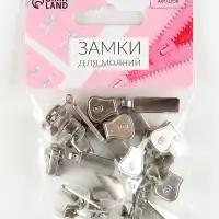 Бегунок для молнии &laquo;Трактор&raquo;, автоматический, №5, 10 шт., цвет никель