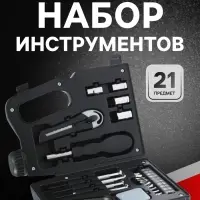 Набор инструментов ТУНДРА, подарочный пластиковый кейс &laquo;Канистра&raquo;, 21 предмет