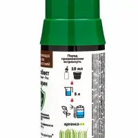 Фунгобакт - Йод Хвоерин *новинка 100 мл