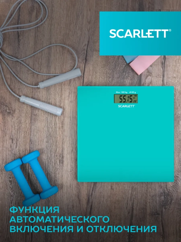 Весы напольные электронные SC-BS33E035 Весы напольные электронные SC-BS33E035