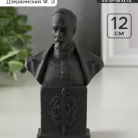 Бюст Дзержинского Ф.Э., гипс, 12&times;7.5&times;4 см, графит