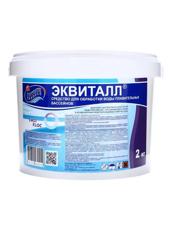 Коагулянт осветлитель воды &laquo;Эквиталл&raquo;, порошок, ведро, 2 кг