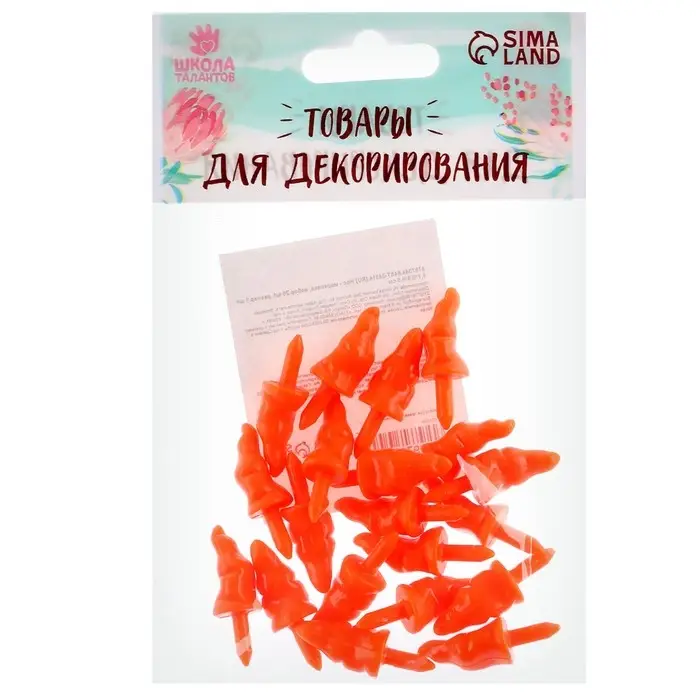 Нос «Морковка», набор 20 шт., размер 1 шт. — 1,7 × 0,5 × 0,5 см
