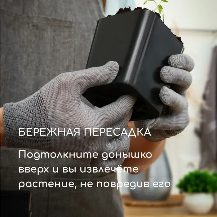 Горшок для рассады, 800 мл, d=9 см, h=12.5 см, пластик, МИКС, Greengo Горшок для рассады, 800 мл, d=9 см, h=12.5 см, пластик, МИКС, Greengo