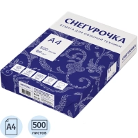Бумага Снегурочка (А4, марка С, 80 г/кв.м, 500 л) СПб