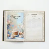 Родословная книга &laquo;Мама&raquo;, 56 листов, 112 страниц, 16.5&times;24 см