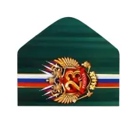 Конверт для денег «‎С 23 Февраля», 16.5 х 8 см