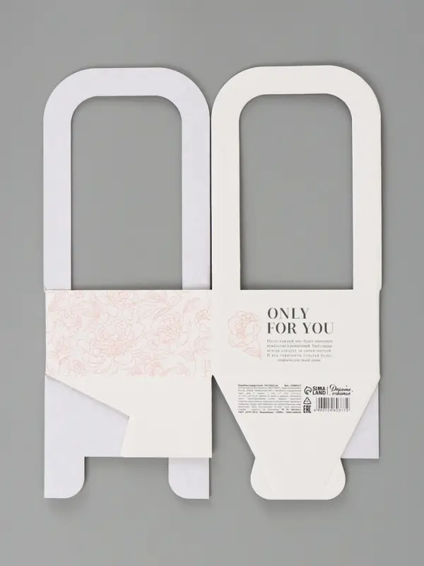 Коробка - переноска для цветов &laquo;Цветы&raquo;, 12&times;12&times;22 см