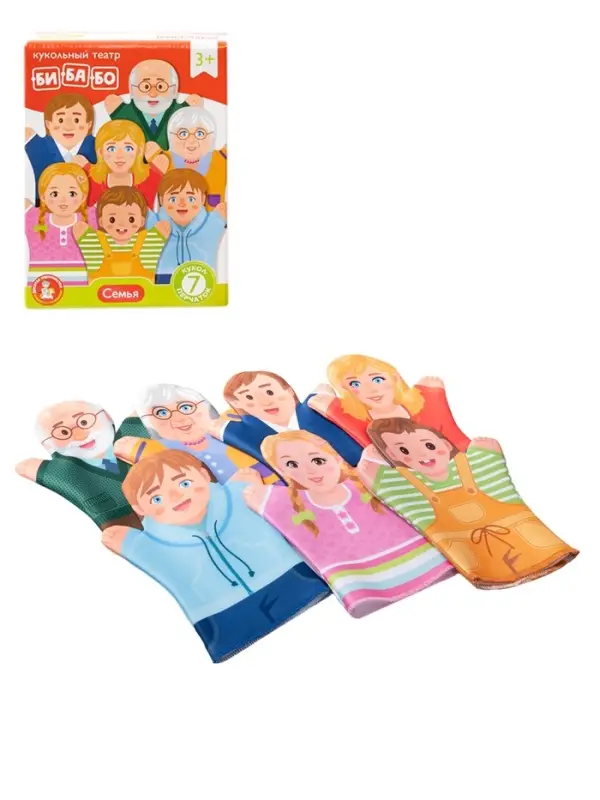 Домашний кукольный театр &laquo;Семья&raquo;, 7 кукол-перчаток