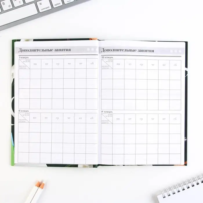 Подарочный набор, ежедневник А5, 160 л., планер 50 л., ручка &laquo;Лучшему учителю&raquo;