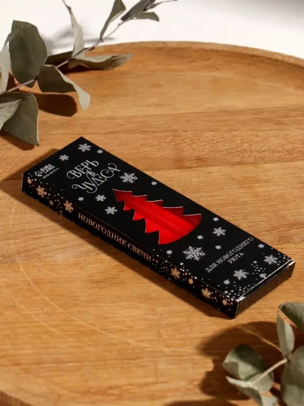 Набор свечей восковых &laquo;Новый год. Верь в чудеса&raquo;, 4 шт., красные, 10&times;15&times;3 см