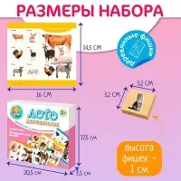Лото деревянное Десятое Королевство &laquo;Домашние и дикие животные&raquo;, плашки 24 шт.: 3.2&times;3.2&times;1 см