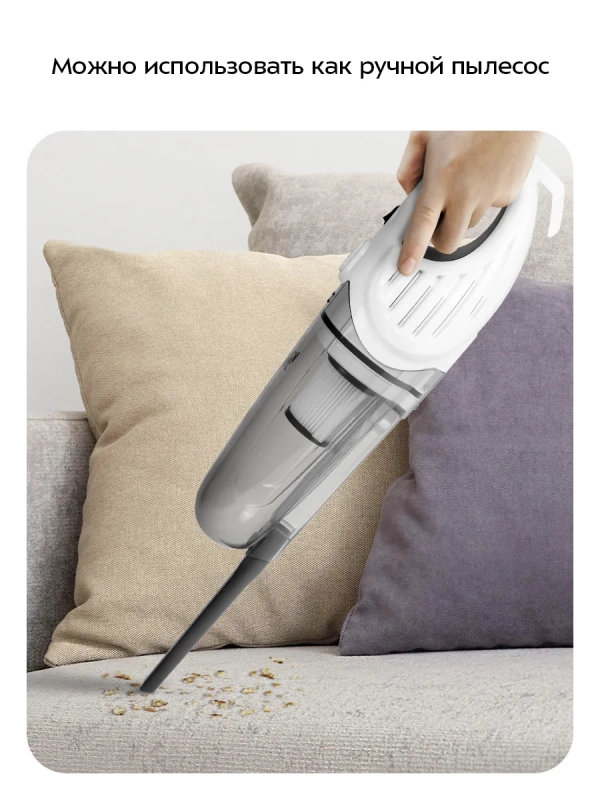 Пылесос для дома вертикальный ручной КТ-510 - 650 Вт Пылесос для дома вертикальный ручной КТ-510 - 650 Вт