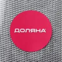 Салфетка сервировочная на стол Доляна &laquo;Шахматы&raquo;, 45&times;30 см, серебристая