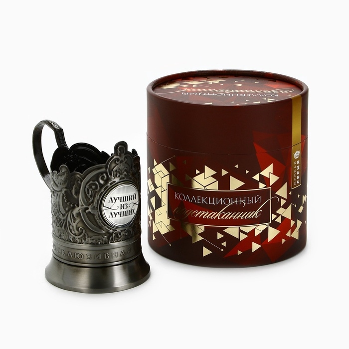 Подстаканник «Лучший из лучших», 12.6 х 8.7 х 12 см Подстаканник «Лучший из лучших», 12.6 х 8.7 х 12 см
