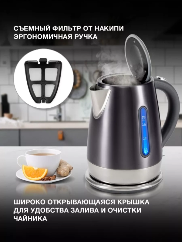 Чайник HYK-S7777 1,7л 2200Вт графит (металл)