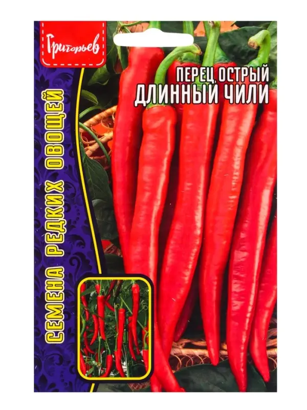 Семена Перец острый Длинный Чили 10 шт.  12.29 г.