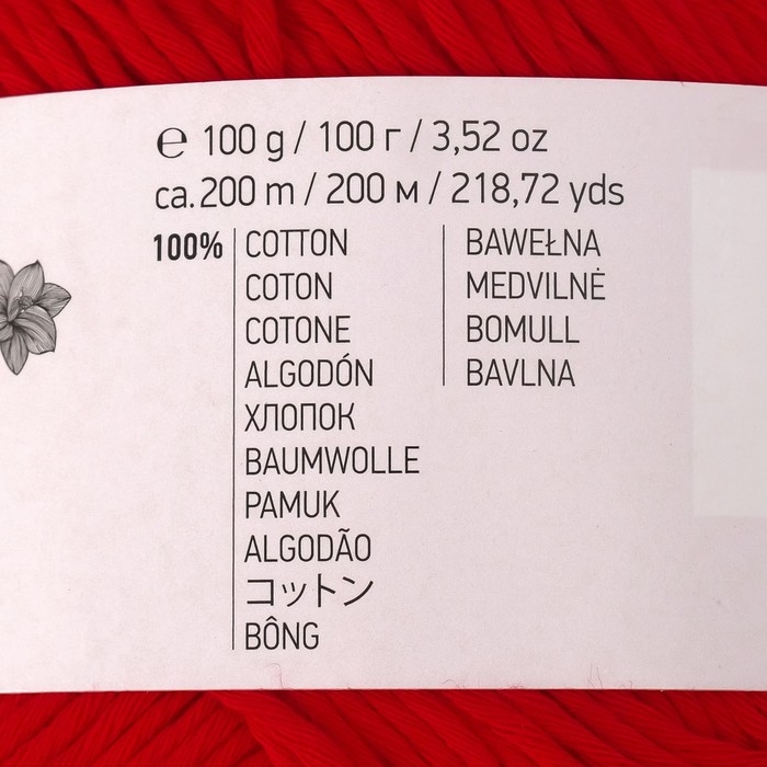 Пряжа Пряжа "Bouquet Unicolor" 100% хлопок 200м/100г (3217 красный)