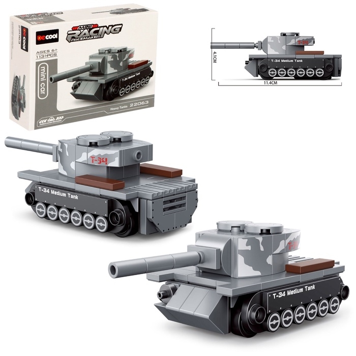 Конструктор блочный &laquo;Армия. Тяжёлый танк&raquo;, 114 деталей