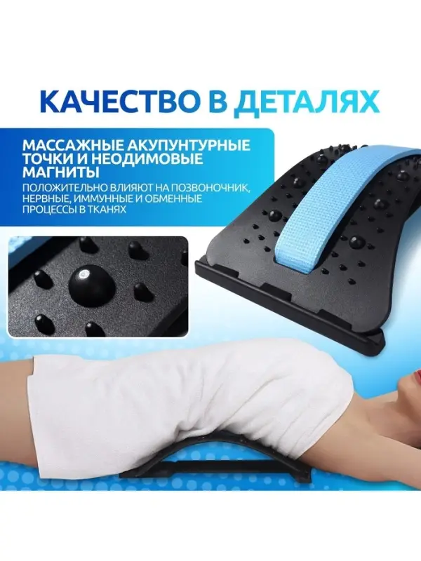 Массажёр для спины, трёхуровневый, с магнитом, 36&times;23 см, МИКС