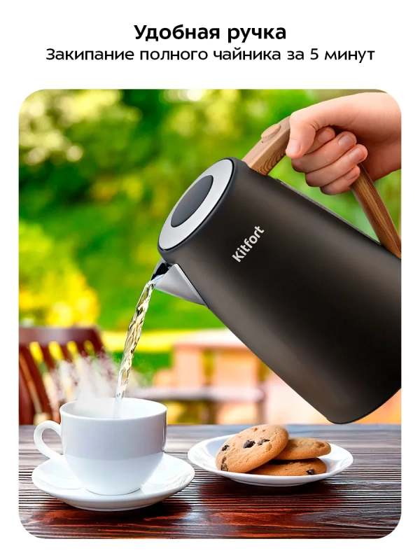 Чайник электрический металлический КТ-6792 - 1.7 л Чайник электрический металлический КТ-6792 - 1.7 л