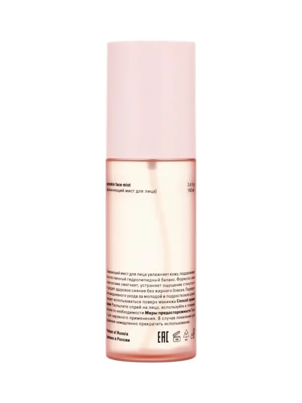 Мист для лица увлажняющий, 100 мл, The Act