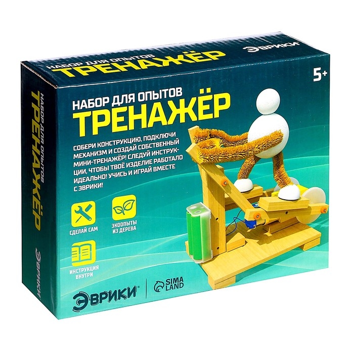 Набор для опытов «Тренажёр» Набор для опытов «Тренажёр»