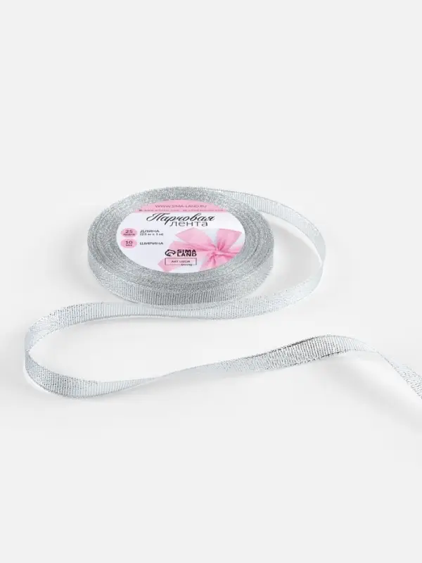 Лента парчовая, 10 мм, 23&plusmn;1 м, цвет серебряный