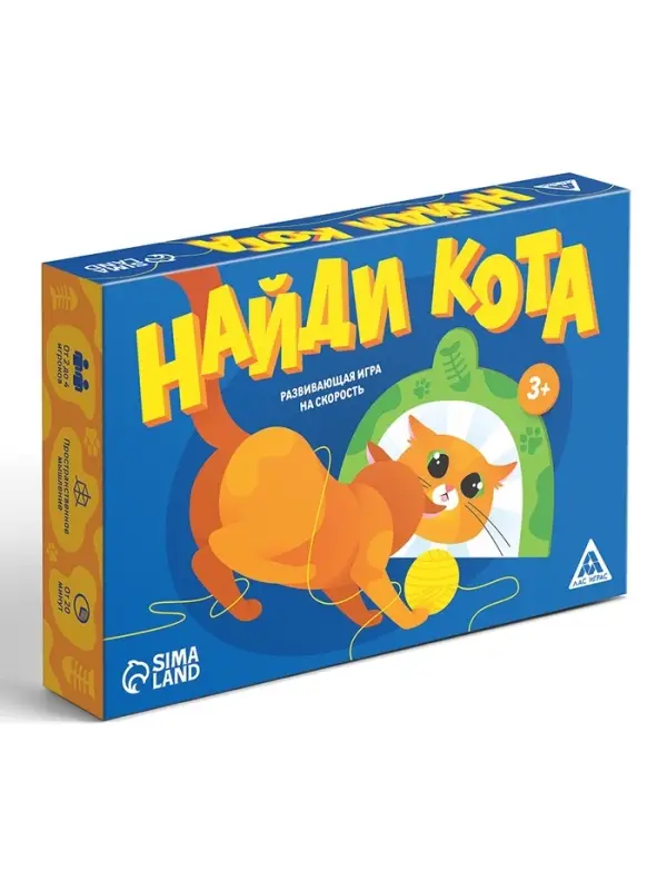 Развивающая игра на скорость &laquo;Найди кота&raquo;, 61 карта, 3+