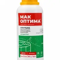 Средство Альгицид МАК для предотвращения образования водорослей в бассейне