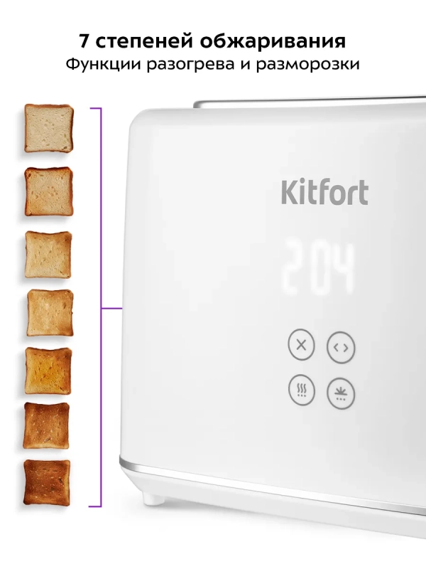 Тостер для хлеба с поддоном для крошек КТ-6872 - 920-1080 Вт Тостер для хлеба с поддоном для крошек КТ-6872 - 920-1080 Вт