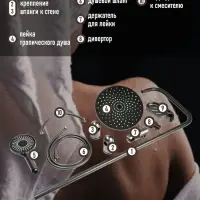 Душевая система ZEIN Z1013, тропическая и ручная лейка 5 режимов, 2 шланга, мыльница, графит