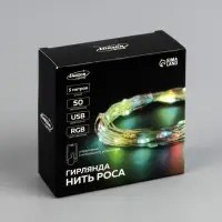 Умная гирлянда &laquo;Нить&raquo; 5 м, роса, IP20, серебристая нить, 50 LED, управление с приложения, свечение RGB, USB