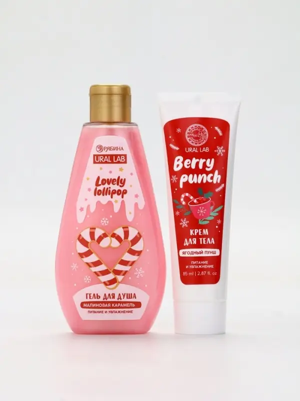 Подарочный набор косметики «Зимнего чуда», гель для душа 200 мл и крем для тела, аромат ягодного пунша, URAL LAB