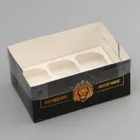 Коробка для 6 капкейков с прозрачной крышкой, &laquo;Лучшему мужчине&raquo;, 23&times;16&times;10 см