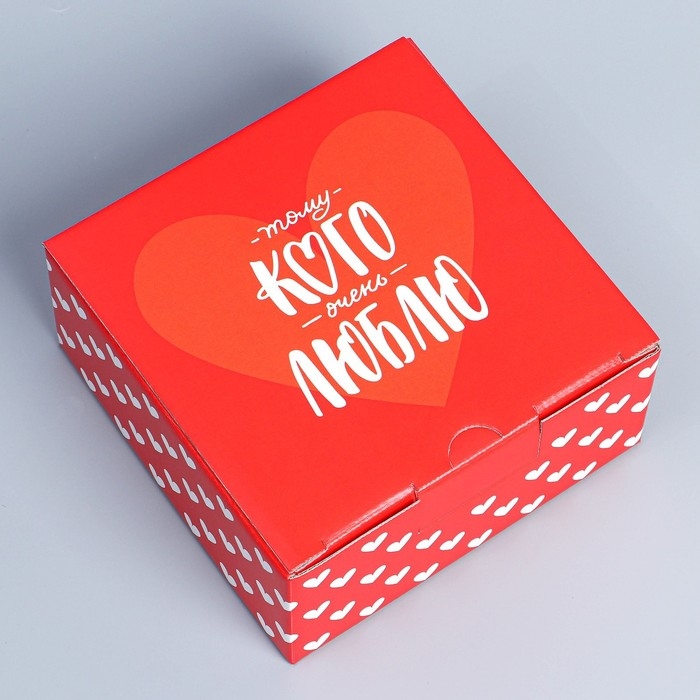 Коробка подарочная сборная, упаковка, «Люблю», 15 х 15 х 7 см