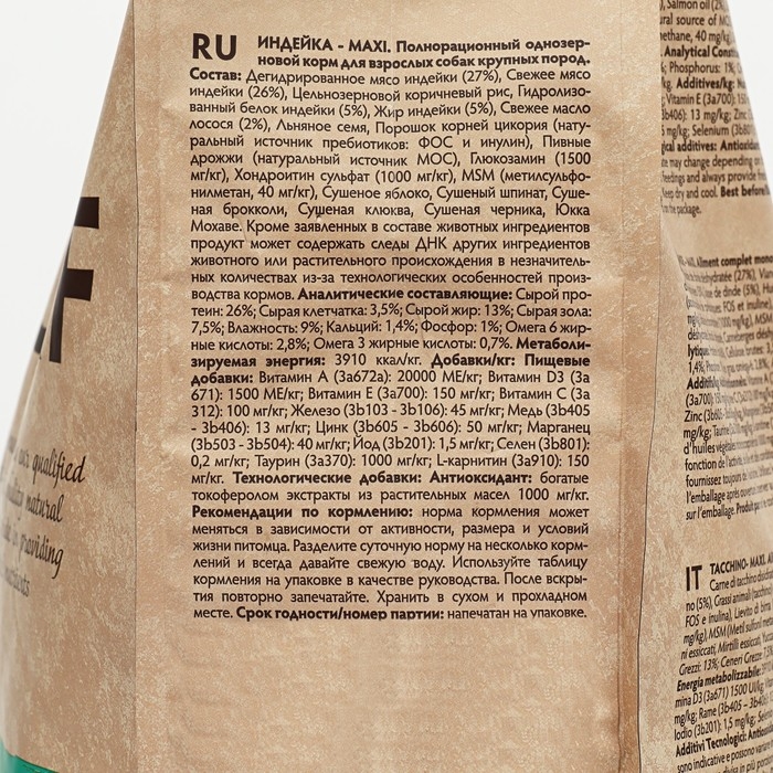 Сухой корм Grandorf для собак крупных пород, индейка, низкозерновой, 10 кг Сухой корм Grandorf для собак крупных пород, индейка, низкозерновой, 10 кг