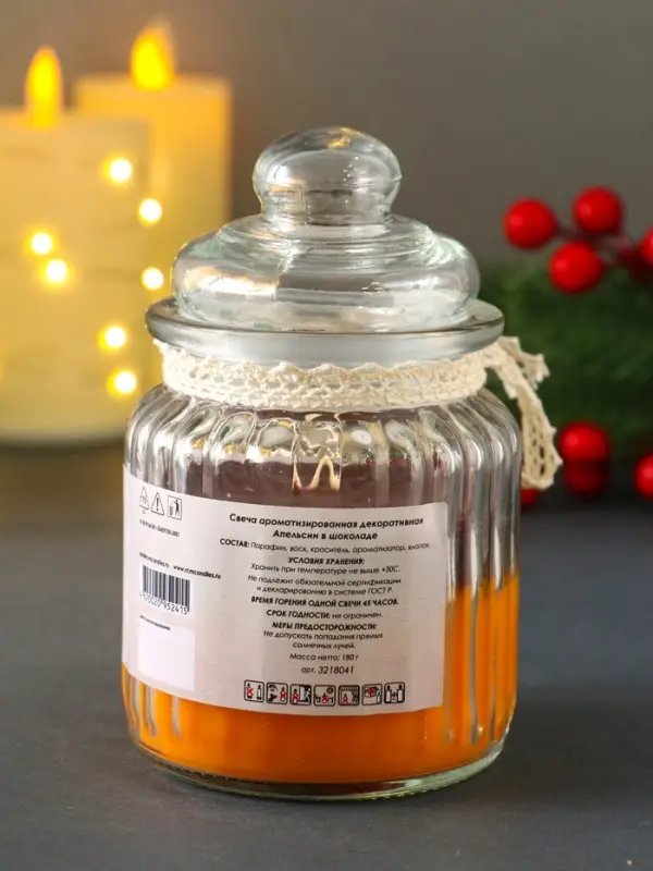 Свеча ароматическая в банке  Свеча ароматическая в банке "Апельсин в шоколаде" 45 ч