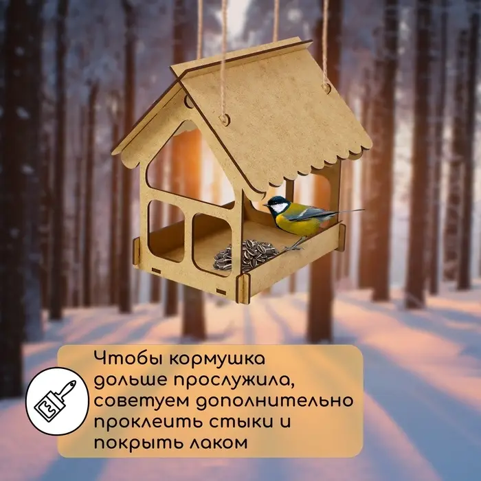 Кормушка - конструктор из ХДФ для птиц &laquo;Домик&raquo;, своими руками, 17&times;13&times;19.5 см, Greengo